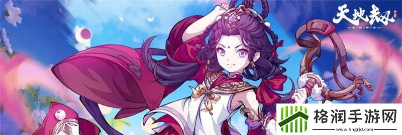 天地劫公孙七月值不值得培养