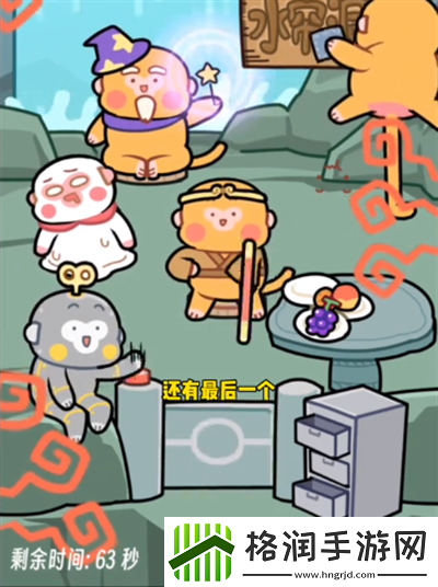 抖个腿子偷懒的马喽怎么过