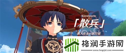 原神3.3流浪者命座机制是什么