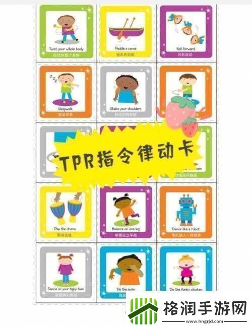 他强而有力的律动让我快乐英语