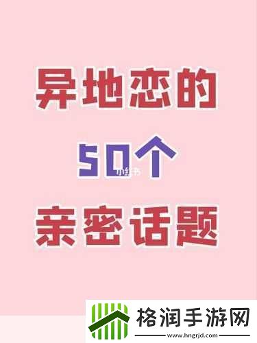 一边亲着一面膜下奶韩剧