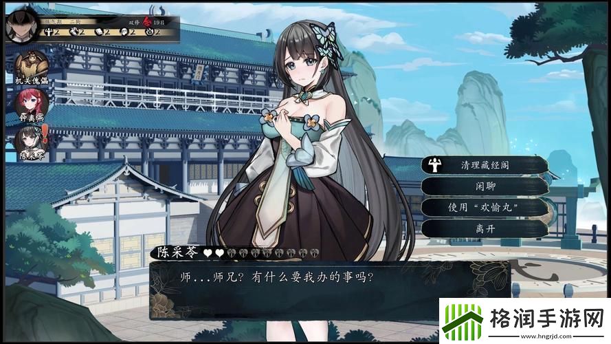 修仙养狗大作战