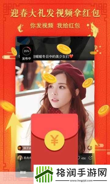 幸福宝app进入站ios