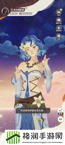 独家揭秘KOTODAMAN