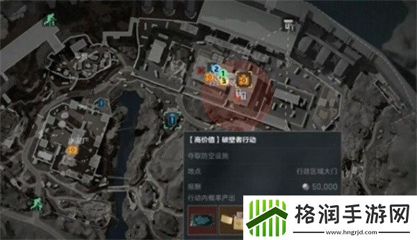 三角洲行动零号大坝破壁者任务怎么做