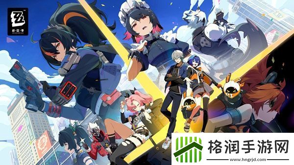 绝区零代理人看板怎么切换