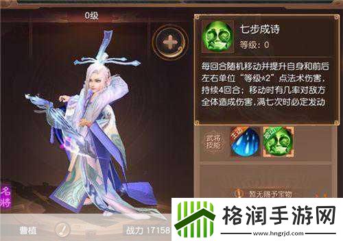 11.23燃情开测！三国如龙传&非人学园