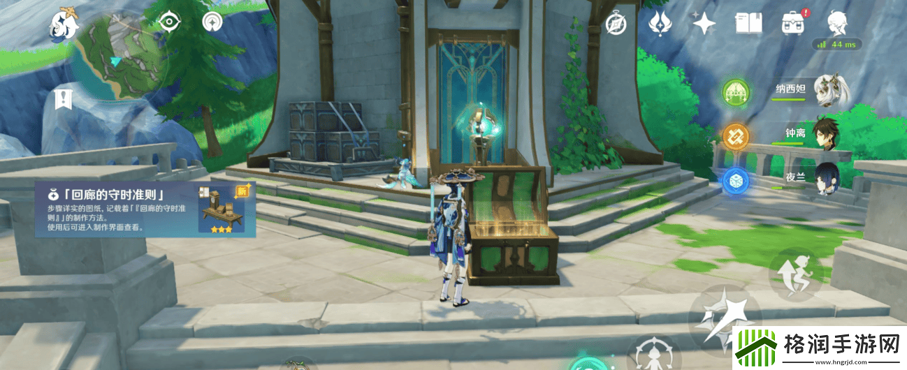 原神中继站宝箱八获得攻略