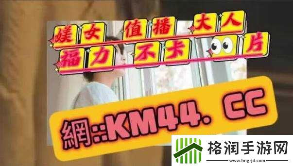 国产一卡二卡三卡四卡无卡乱码视频