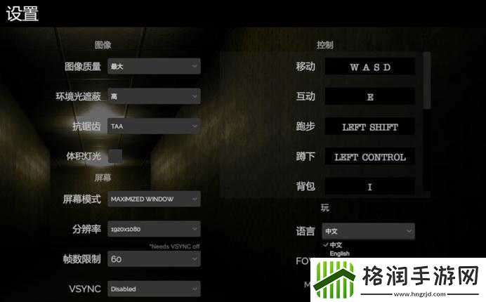 深入后室存档位置指南