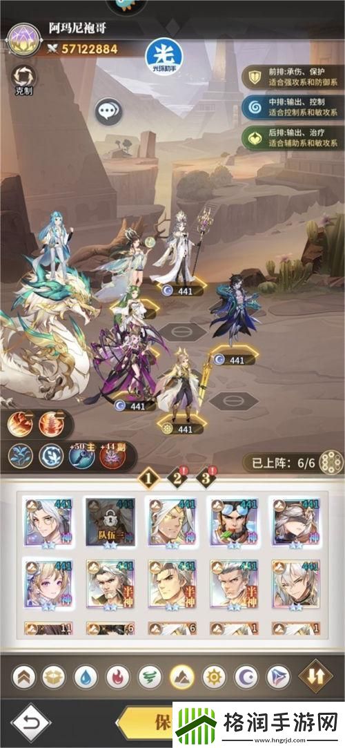 斗罗大陆武魂觉醒剧毒流阵容怎么搭配