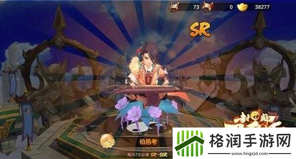 封神召唤师内测