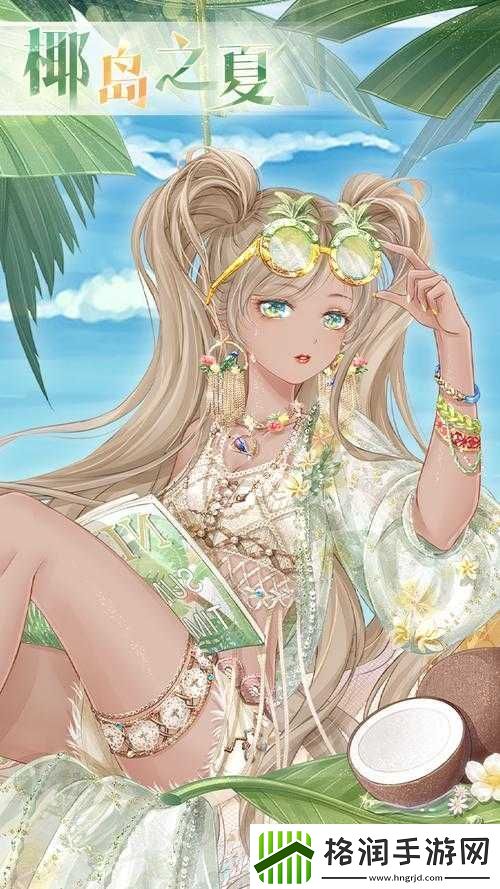 奇迹暖暖夏日大作战高分搭配推荐