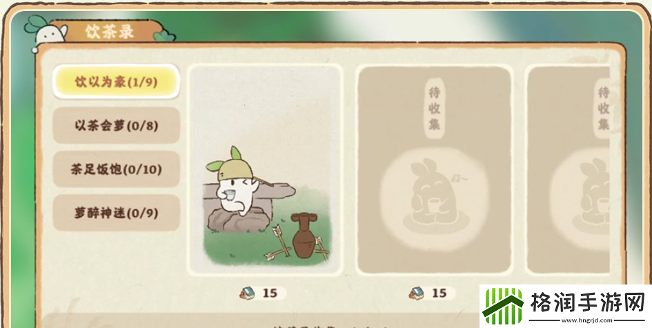 桃源深处有人家云岫峰茶园怎么玩