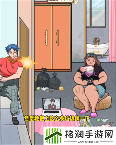 脑洞天花板爆改打脸前任怎么过