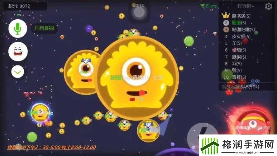 球球大作战增大面积与吃小球的利弊分析