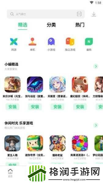 黄金站app大全oppo