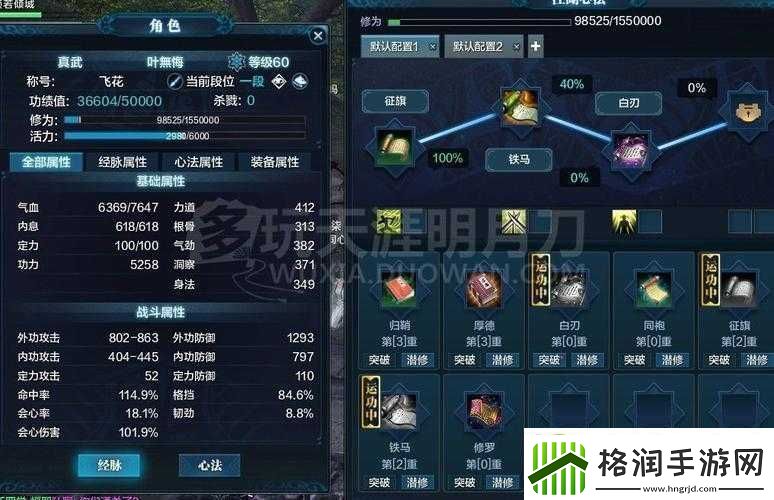 天涯明月刀ol不删档内测新手门派选择推荐
