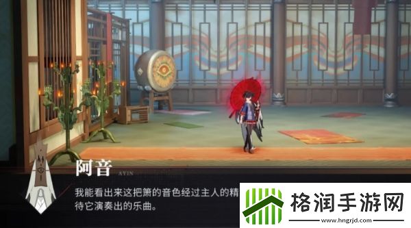 归龙潮白鹭乐师任务怎么过