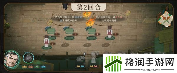 重返未来1999白帆见闻录生面孔怎么过