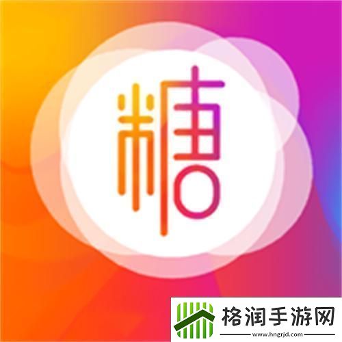 甜蜜科技风暴糖心Logo入口引爆狂热