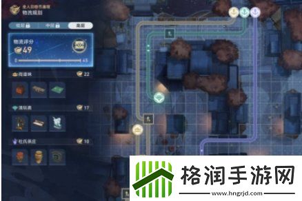 崩坏星穹铁道物流规划高层怎么设计