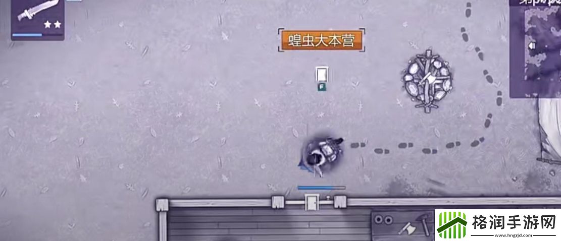 阿瑞斯病毒2拯救村民任务怎么做