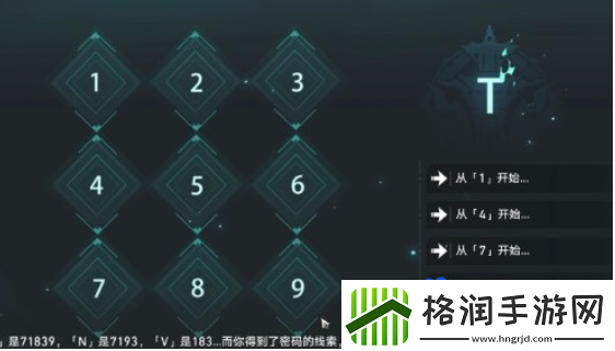 崩坏星穹铁道凶宅保险箱怎么开