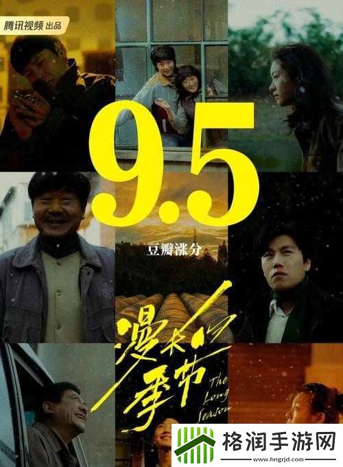 最好看的中文字幕国语电视剧