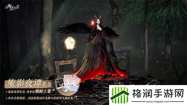 以闪亮之名团团闯天下怎么玩