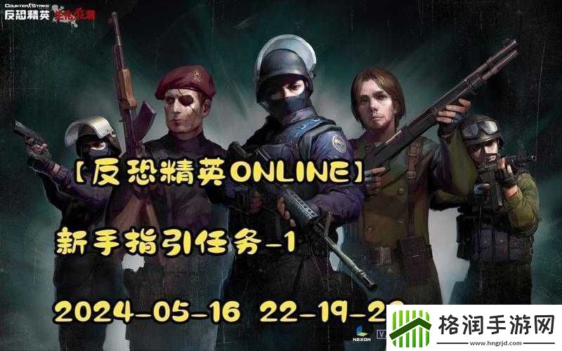 CM反恐精英战斗界面全解CM反恐精英战斗界面指引CM反恐精英战斗界面阐述