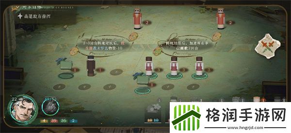 重返未来1999白帆见闻录小滑头怎么过