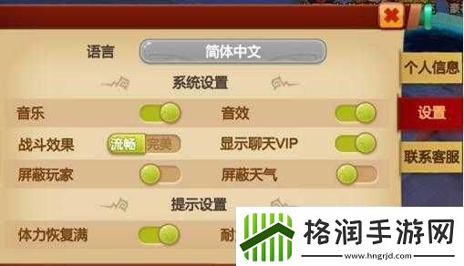 天下英雄手游角色信息面板功能一览