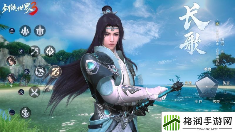 公测视觉盛宴！剑侠世界3海洋主题奇趣外观曝光