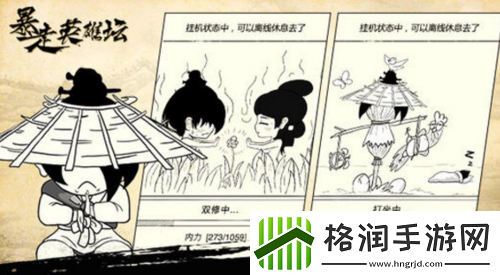 暴走英雄坛夜行衣获取及藏经阁找经书用途