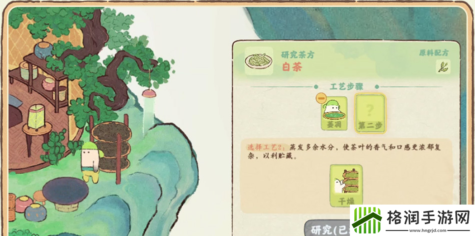 桃源深处有人家云岫峰茶园怎么玩