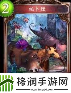 影之诗深渊鬼起手留牌及后手留打