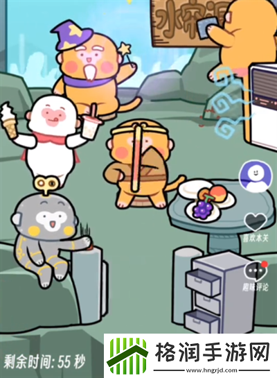 抖个腿子偷懒的马喽怎么过