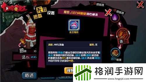 中国惊奇先生手游狐妖加点攻略