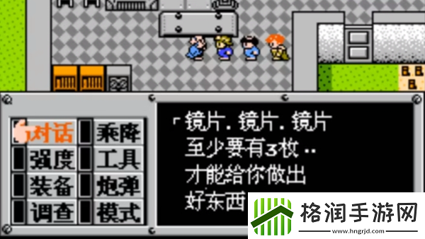 重装机兵山火怎么触发