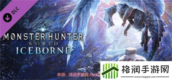 怪物猎人世界多少钱