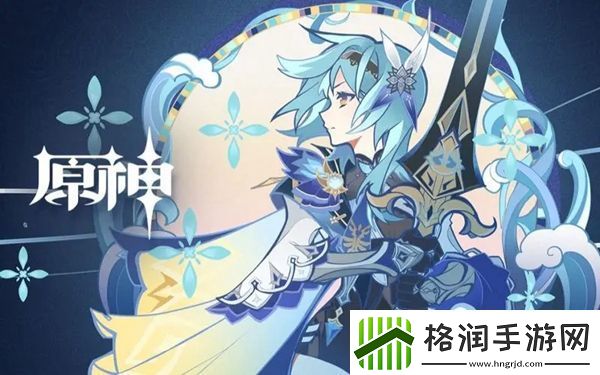 原神4.5落落莓采集位置在哪