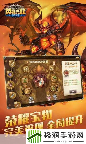 独家揭秘魔法门