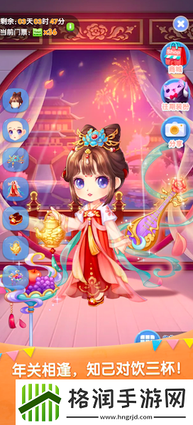 天天爱消除双旦迎新版本全新关卡等你挑战！