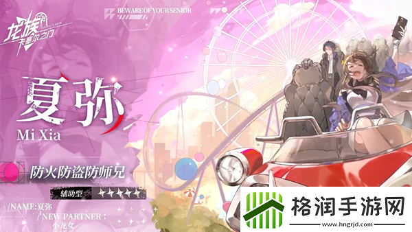 龙族卡塞尔之门纯女队阵容怎么搭配