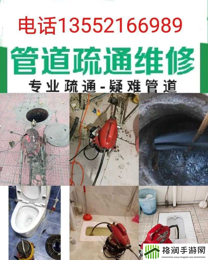 疏通姐姐下水管道的作用绝招