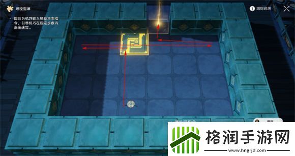 崩坏星穹铁道方壶棋友怎么过