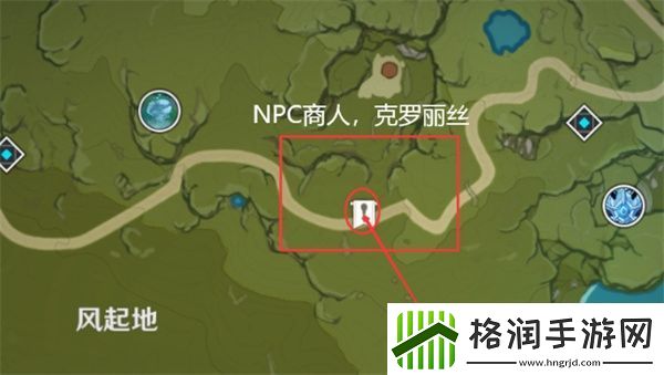 原神4.5落落莓采集位置在哪