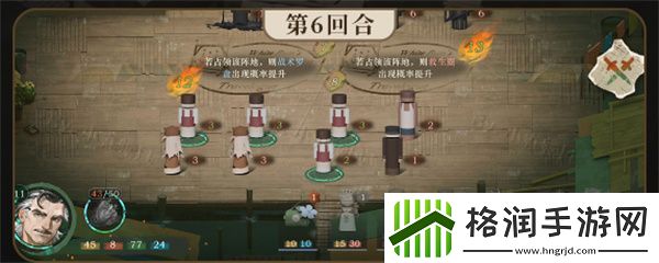 重返未来1999白帆见闻录生面孔怎么过