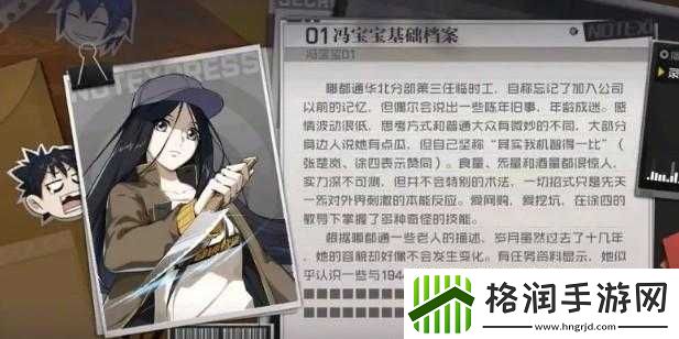 一人之下手游返利规则与公测返利方式